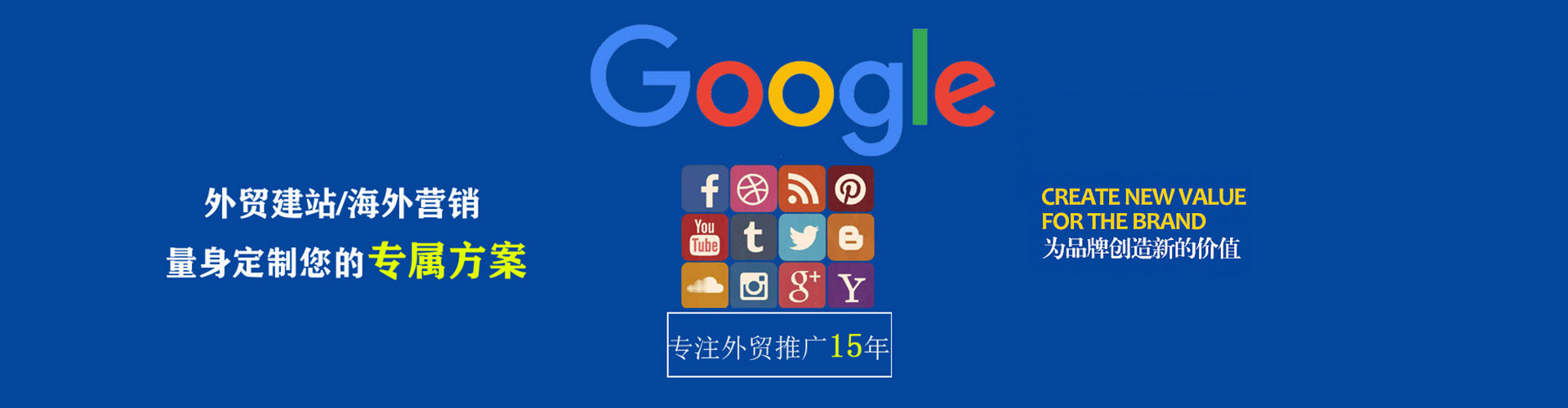商城百度竞价排名
