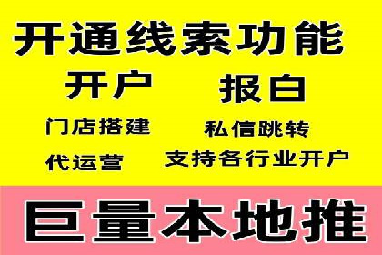 竞价排名案例：精准定位目标客户