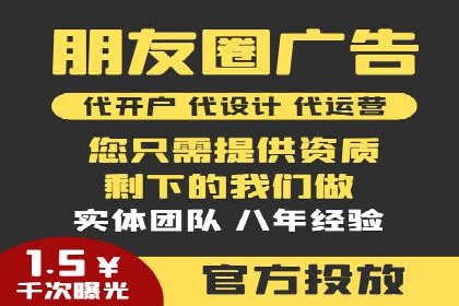 SEM服务托管助力教育行业广告投放优化